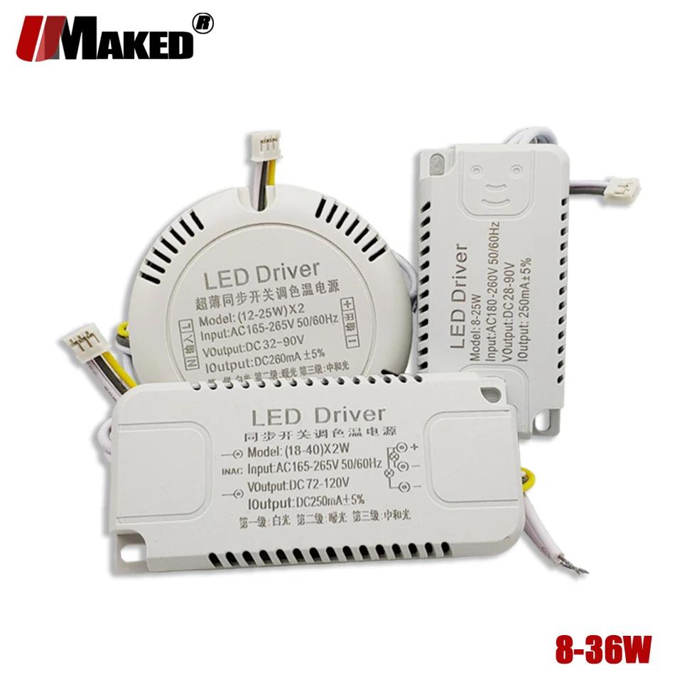 LED ̹  250mA 8-25W 18-40W SMD PCB   ġ   3Pin/2Pin  LED õ  б